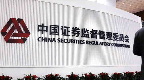 配资操盘股票 证监会召开深化资本市场投融资综合改革民营科技企业座谈会