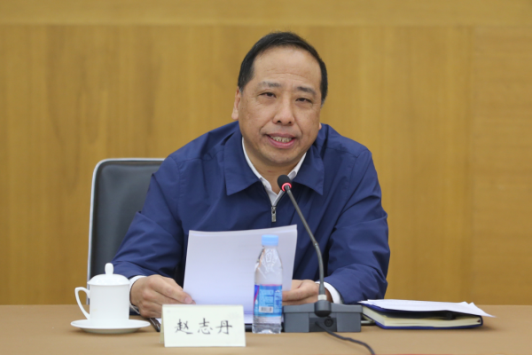 配资官网平台 中国地质大学（北京）校长调整，赵志丹同志任校长！